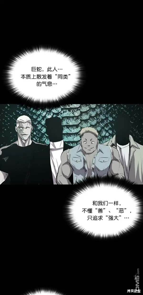 第34话 第65页