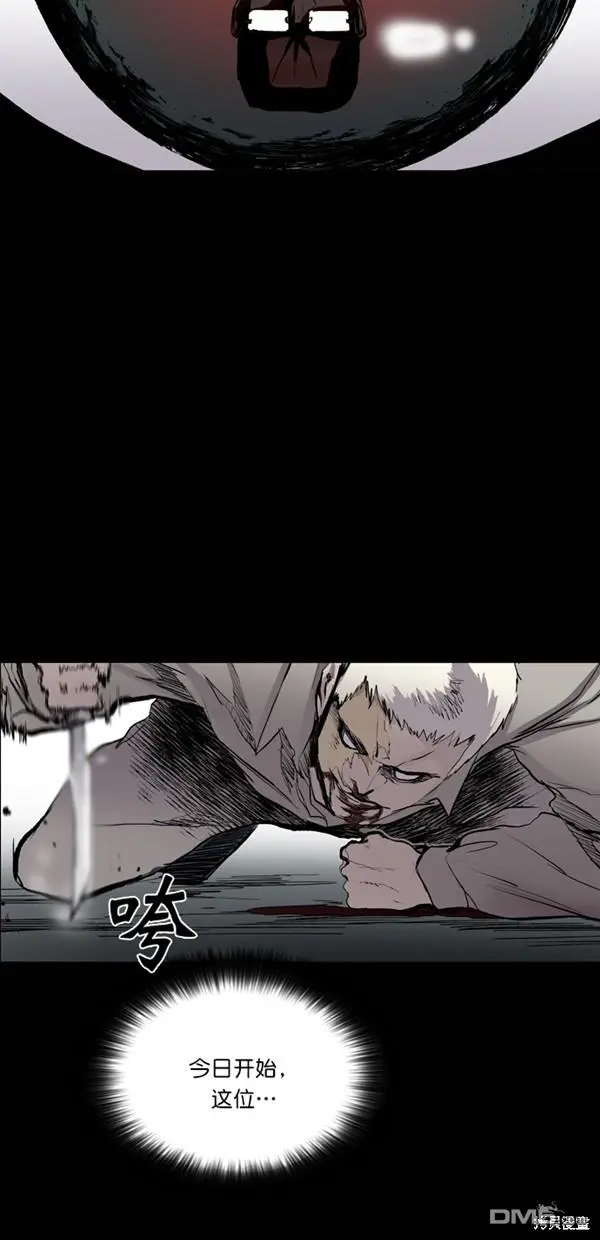 第34话 第67页