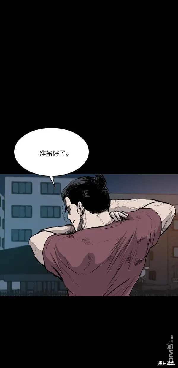 第34话 第70页