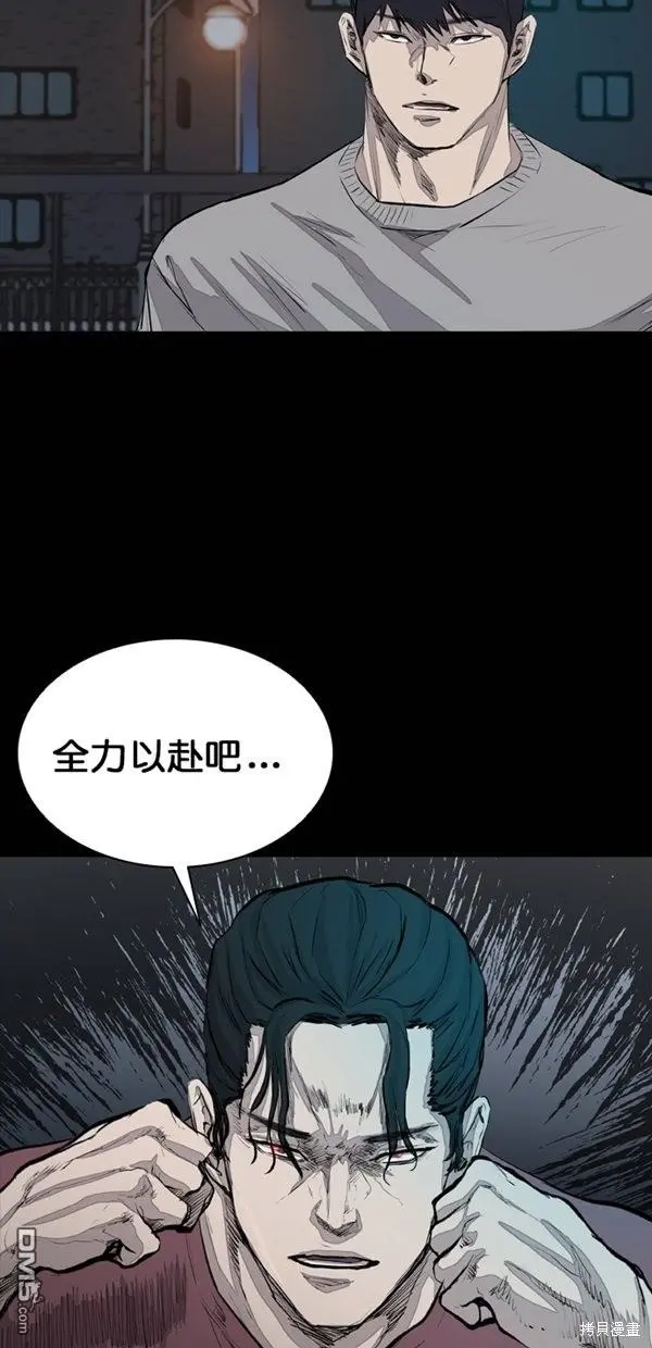 第34话 第72页