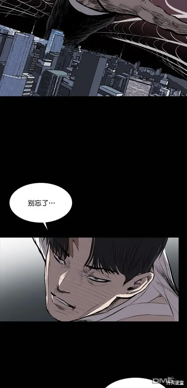 第33话 第4页