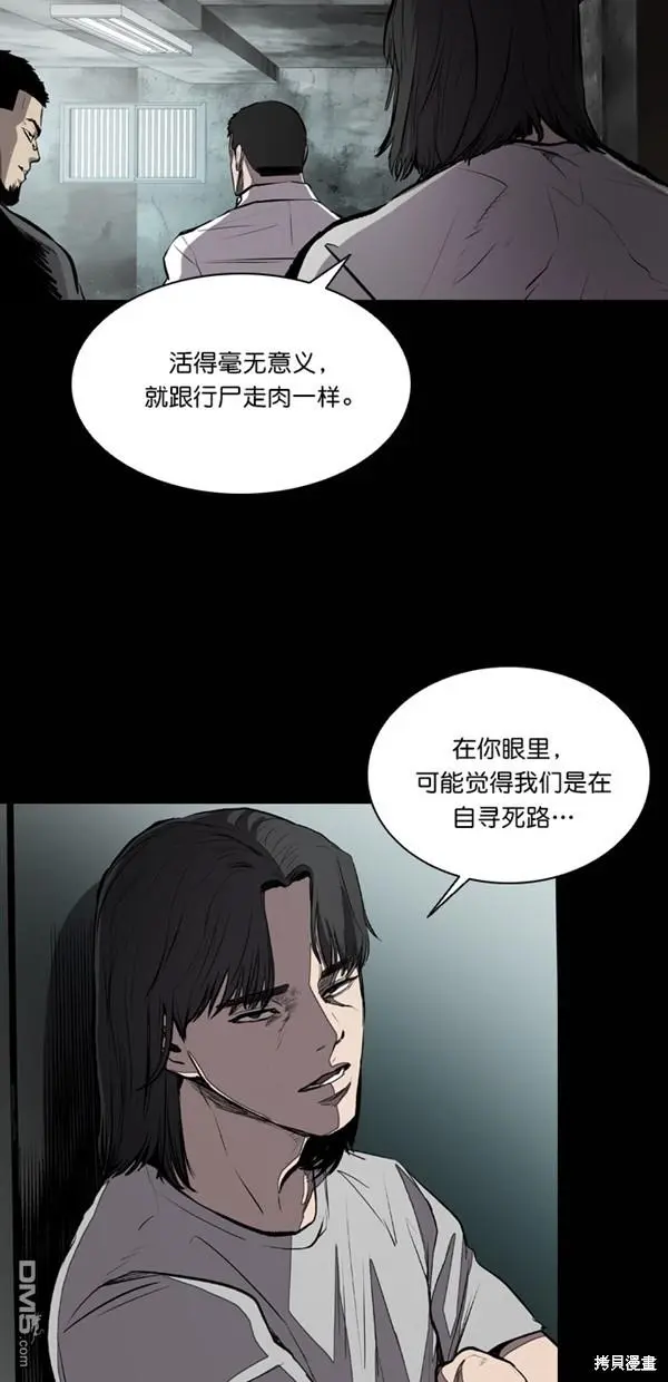 第33话 第10页