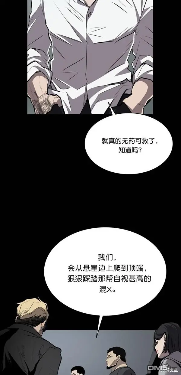 第33话 第13页