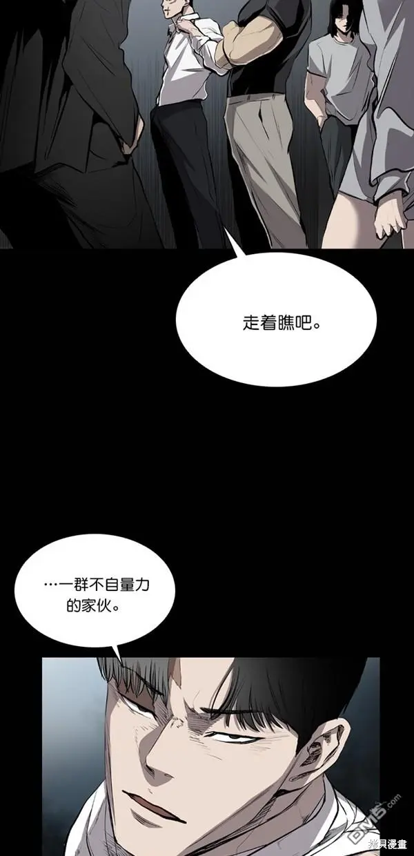 第33话 第14页