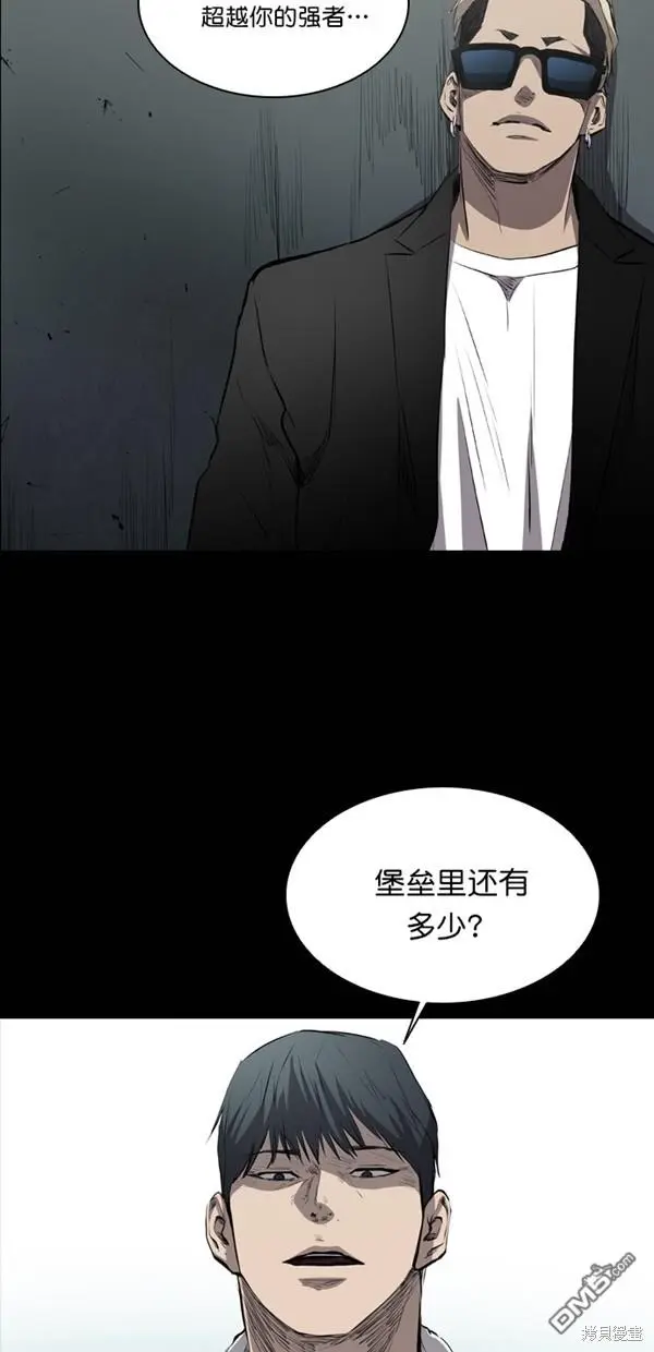 第33话 第17页
