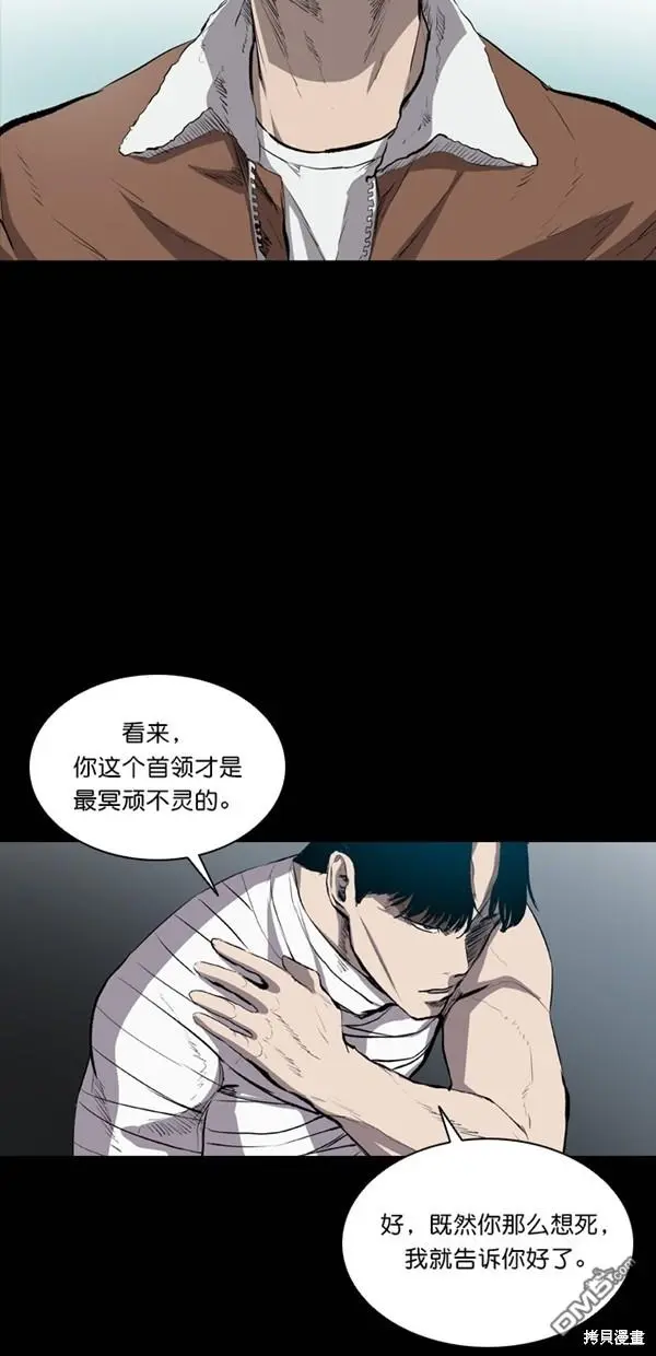 第33话 第18页