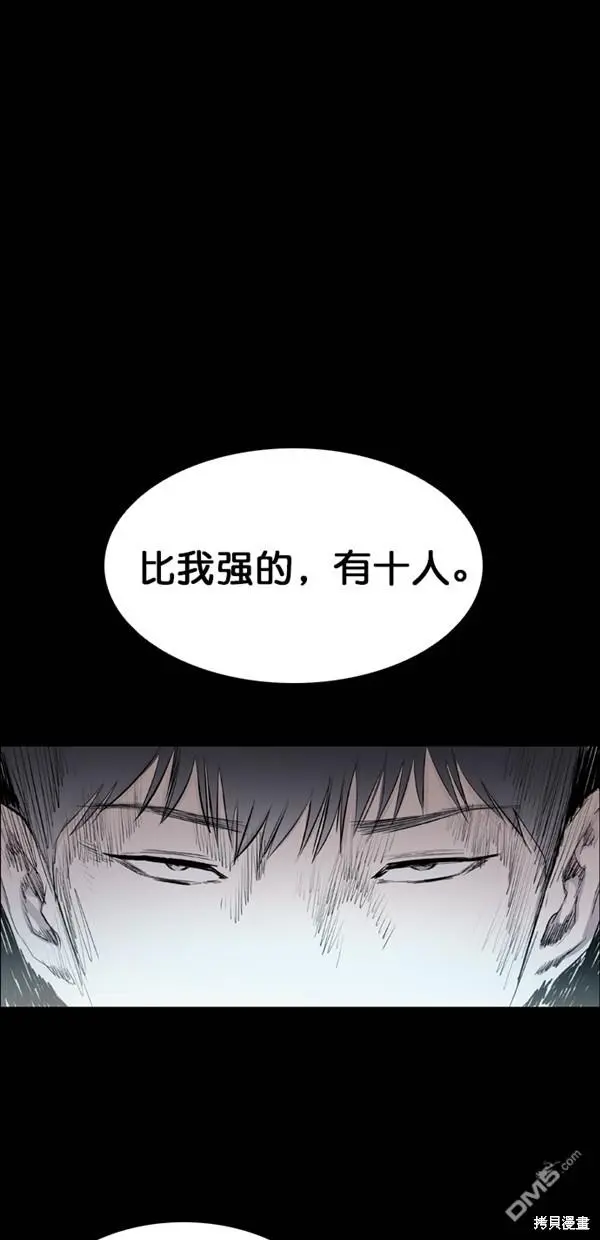 第33话 第19页