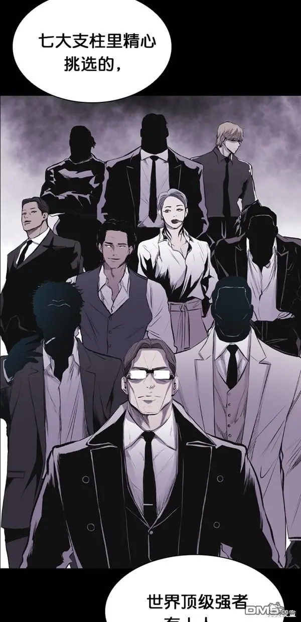 第33话 第20页