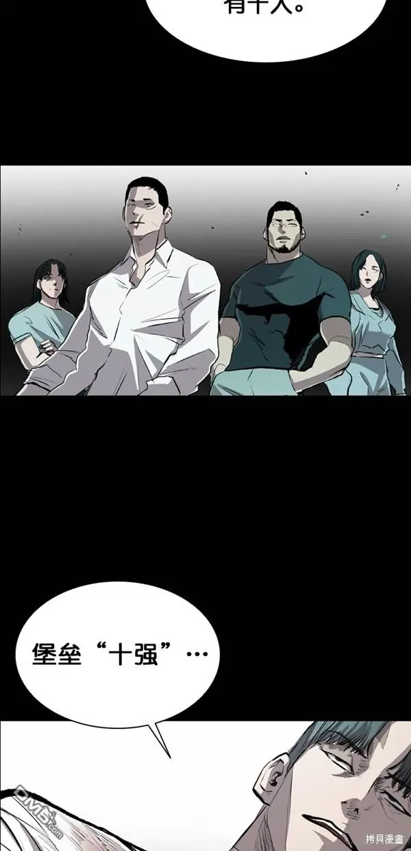 第33话 第21页