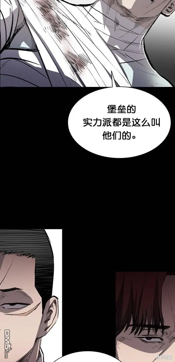 第33话 第22页