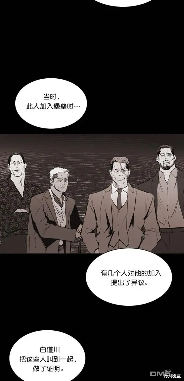 第33话 第25页
