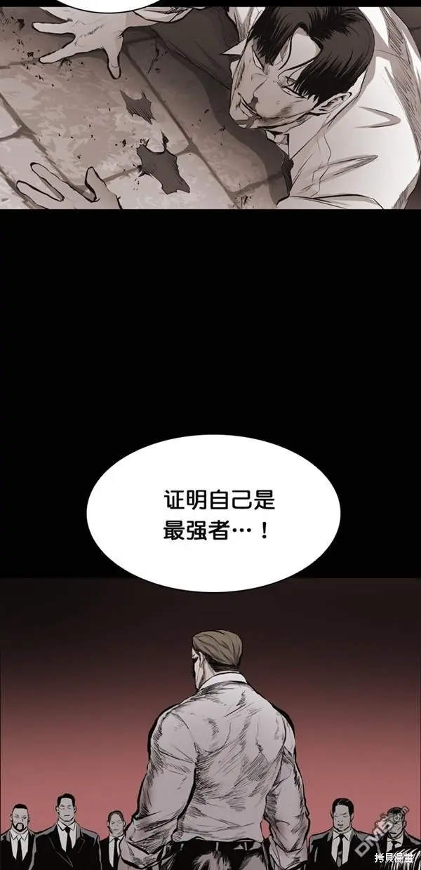 第33话 第26页