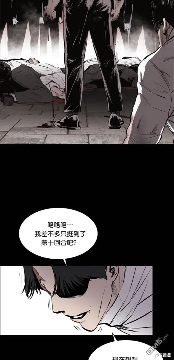 第33话 第27页