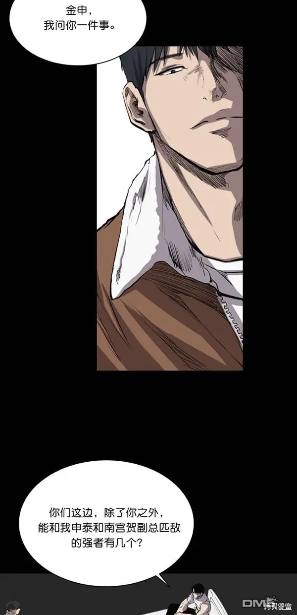 第33话 第29页