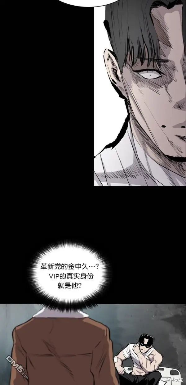 第33话 第37页