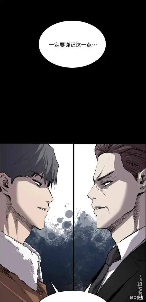 第33话 第41页