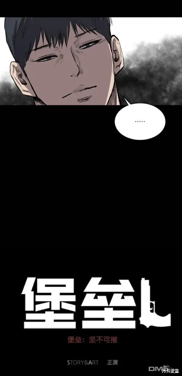 第33话 第46页