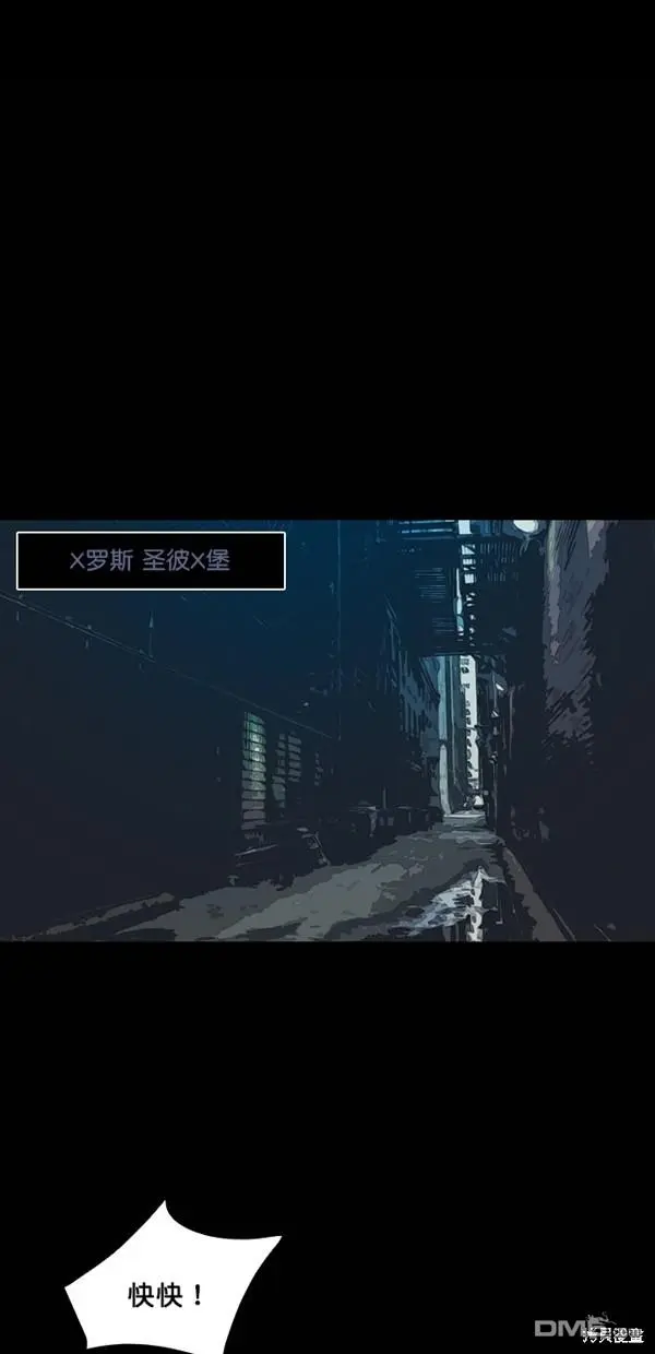 第33话 第47页