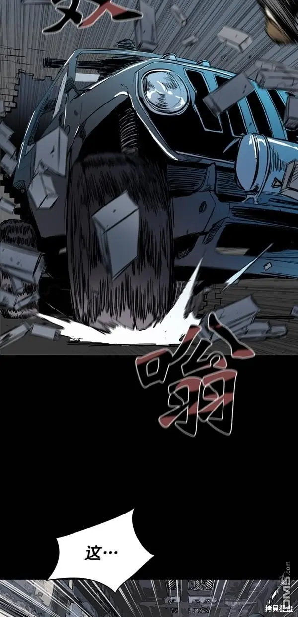 第33话 第50页