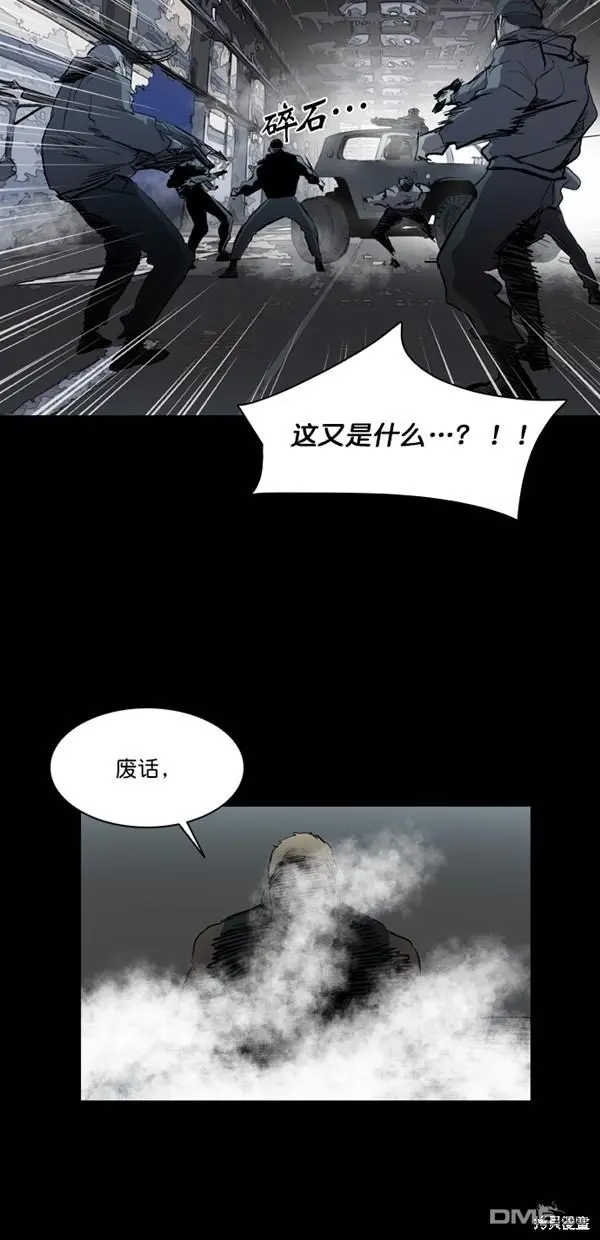 第33话 第51页