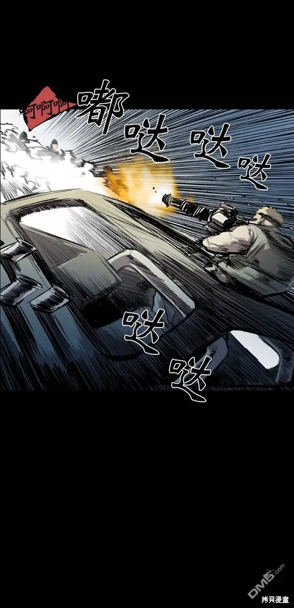 第33话 第53页