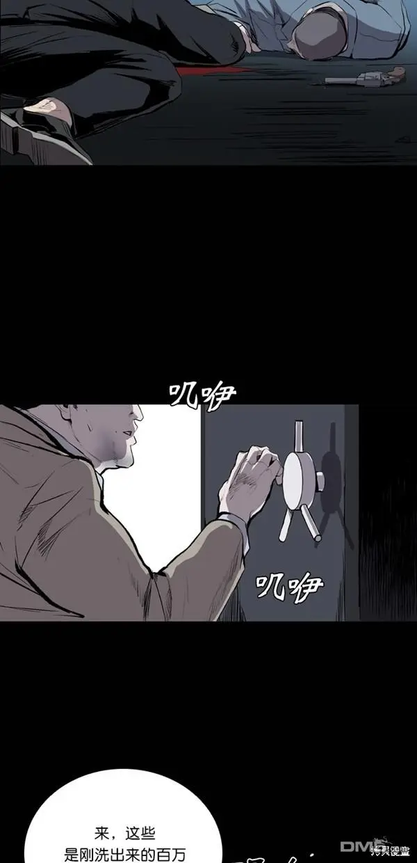 第33话 第55页
