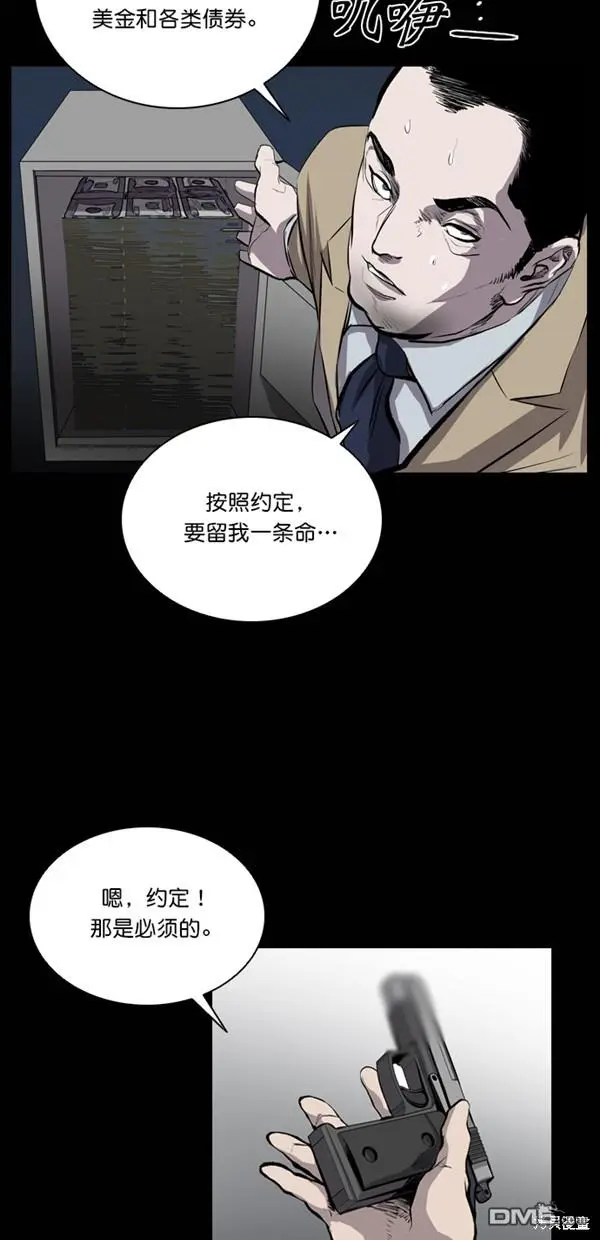 第33话 第56页