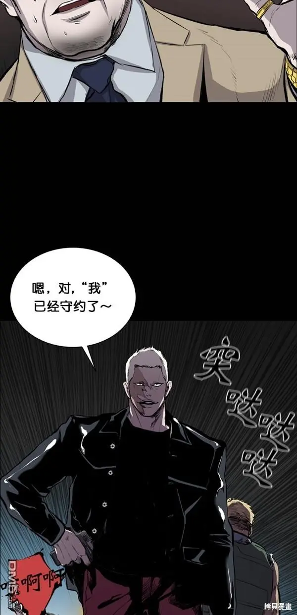 第33话 第58页