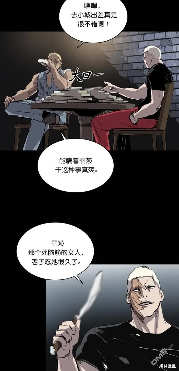 第33话 第60页
