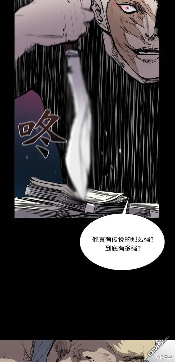 第33话 第63页