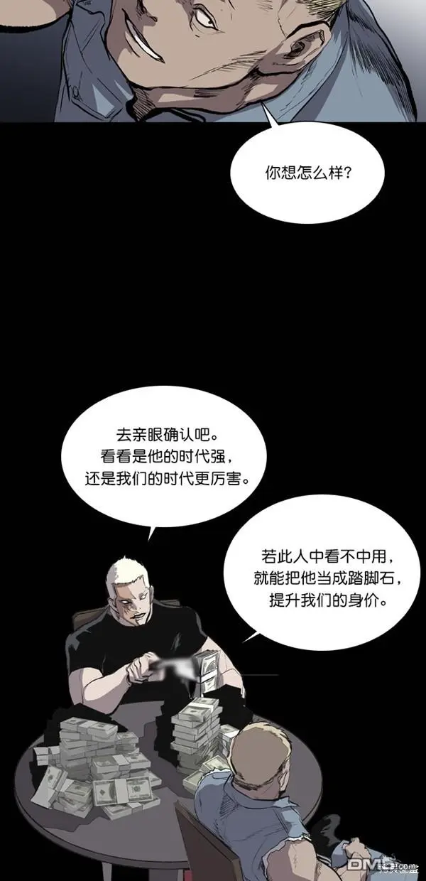 第33话 第64页