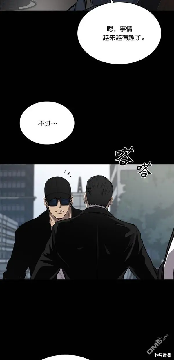 第32话 第2页