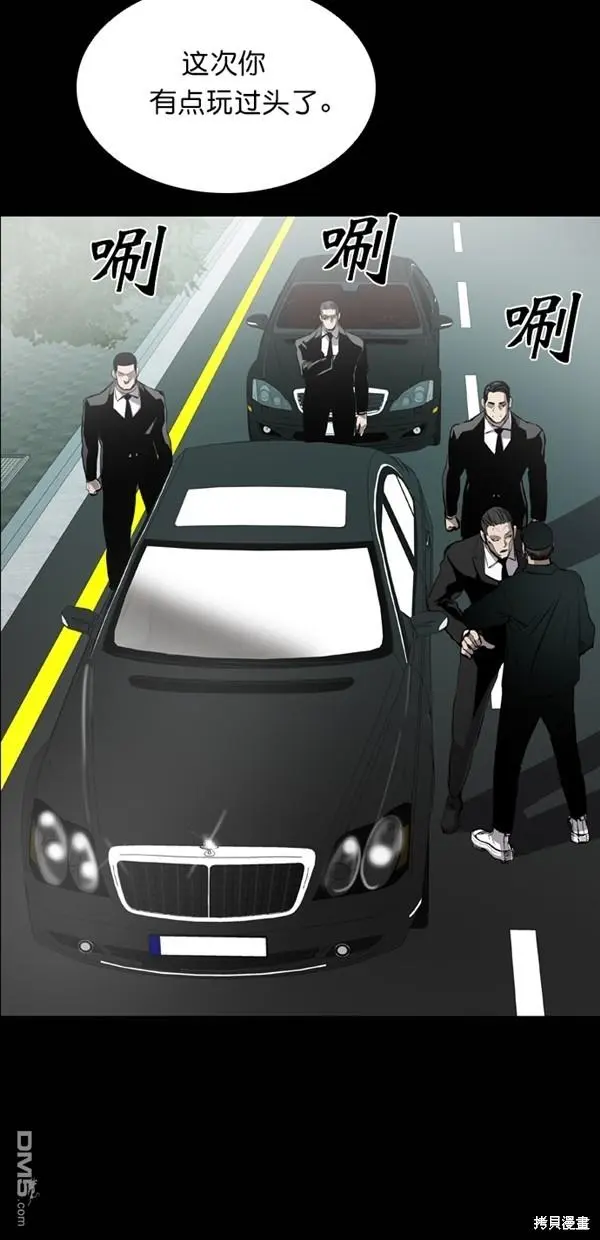 第32话 第3页