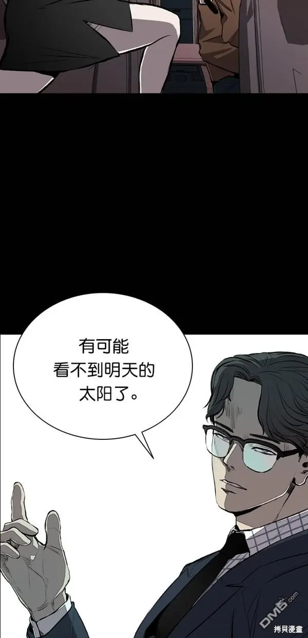 第32话 第7页