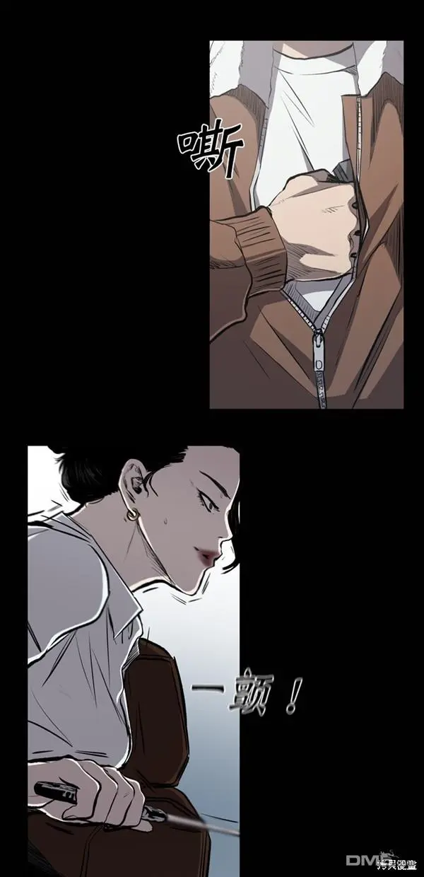 第32话 第9页