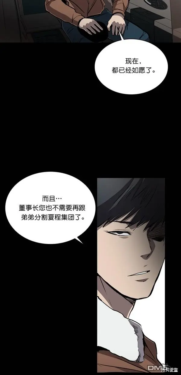 第32话 第12页