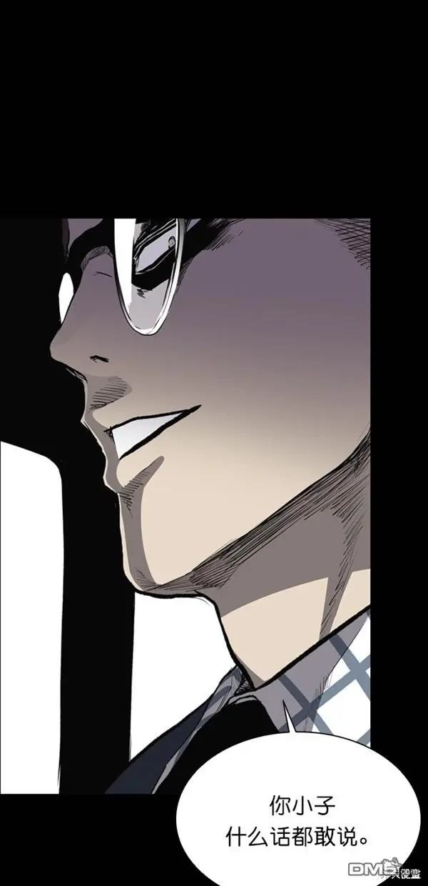 第32话 第13页