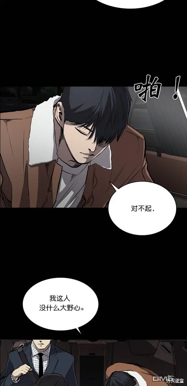第32话 第14页