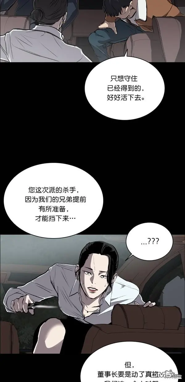 第32话 第15页