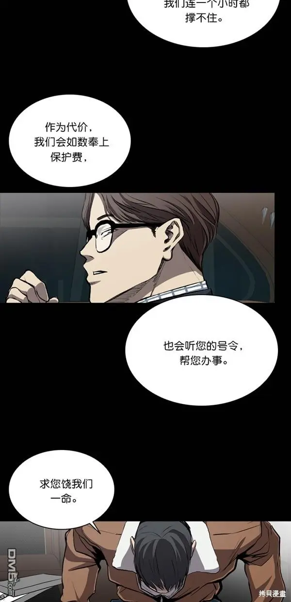 第32话 第16页