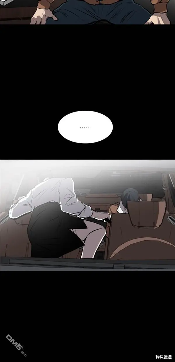 第32话 第17页