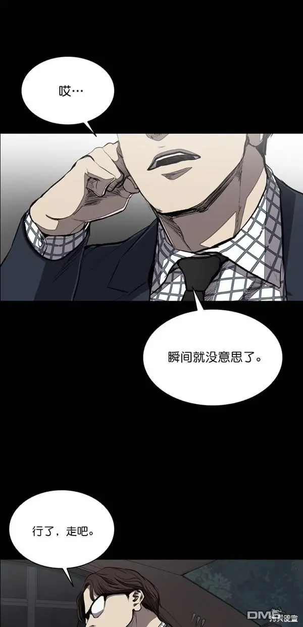 第32话 第18页