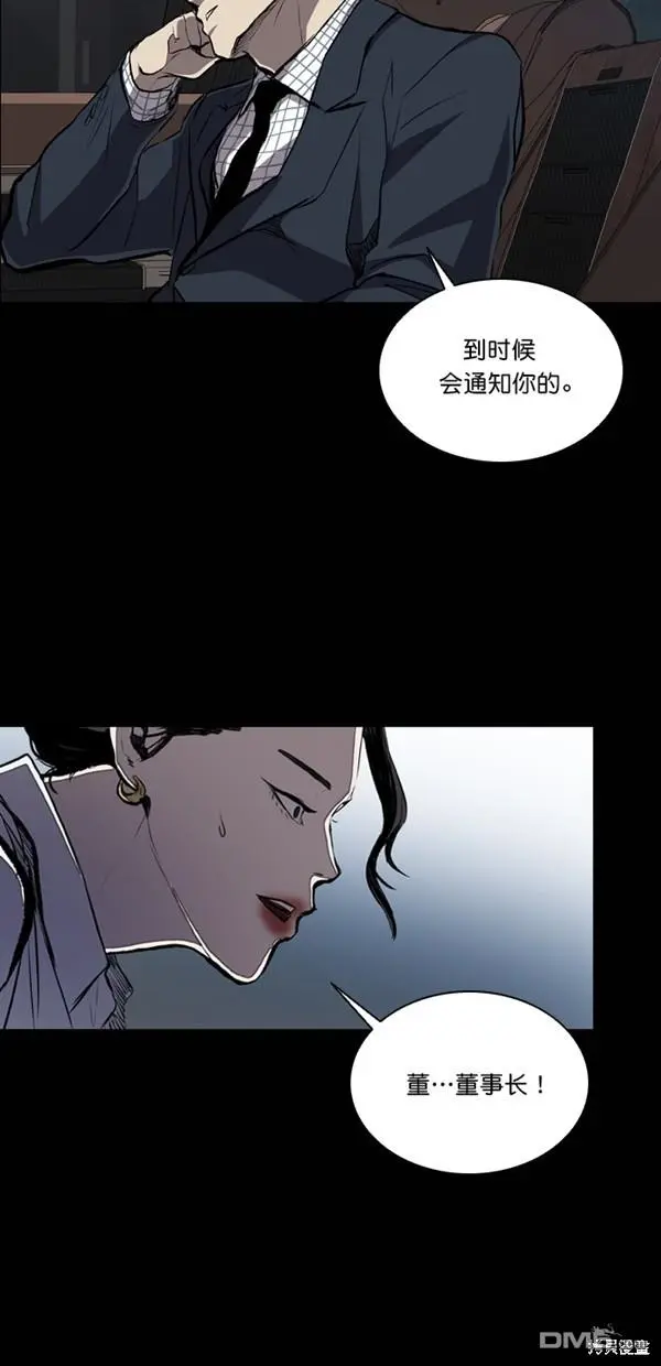 第32话 第19页