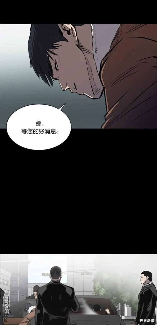 第32话 第20页