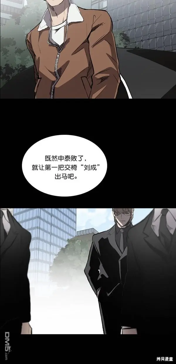 第32话 第22页