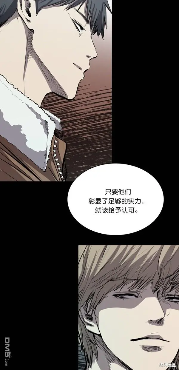 第32话 第26页