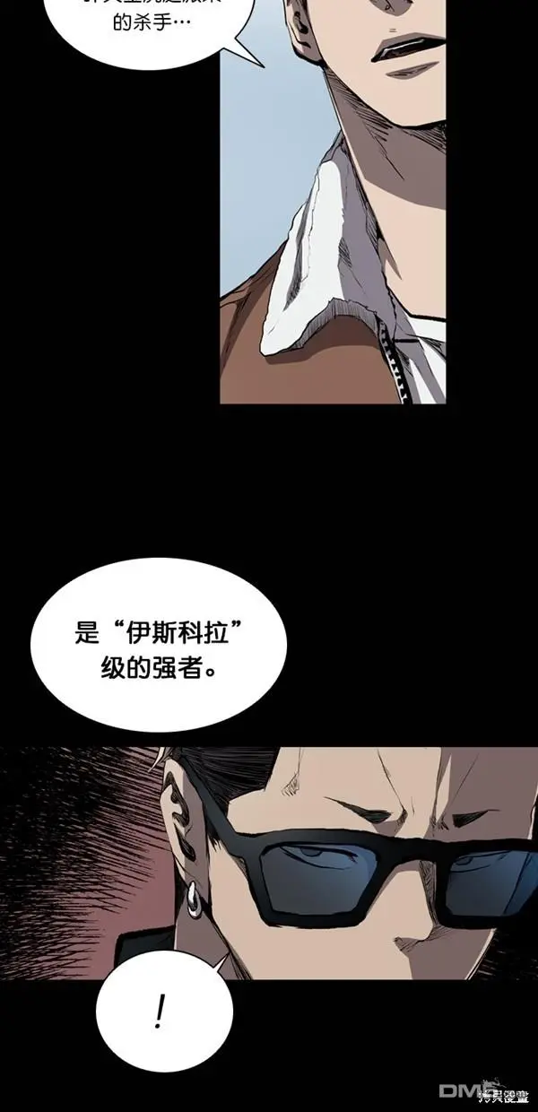 第32话 第31页