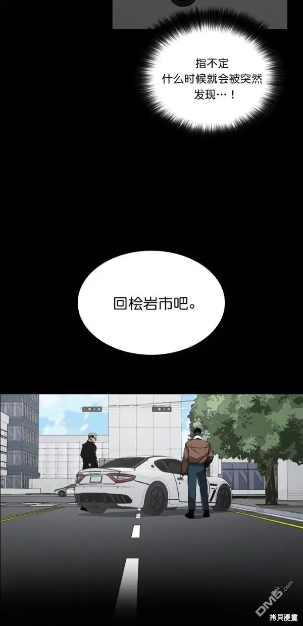 第32话 第34页