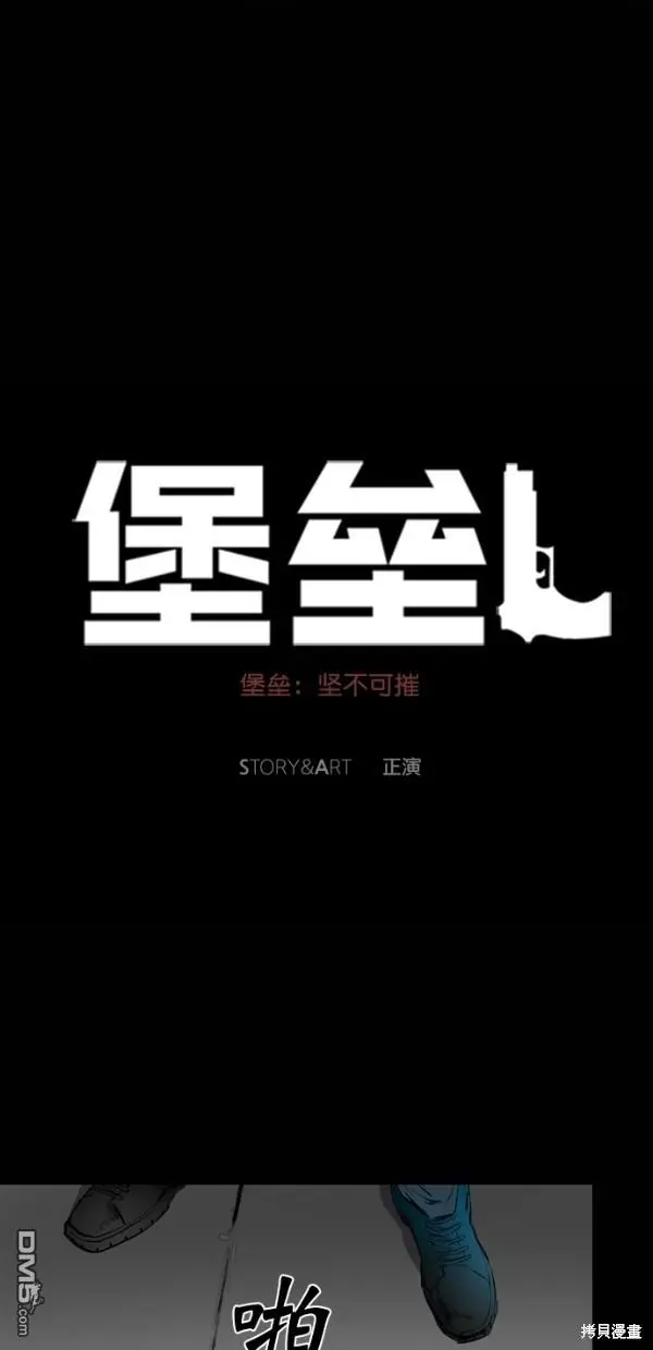 第32话 第35页