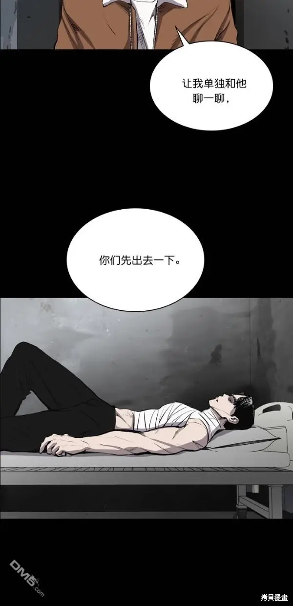 第32话 第38页